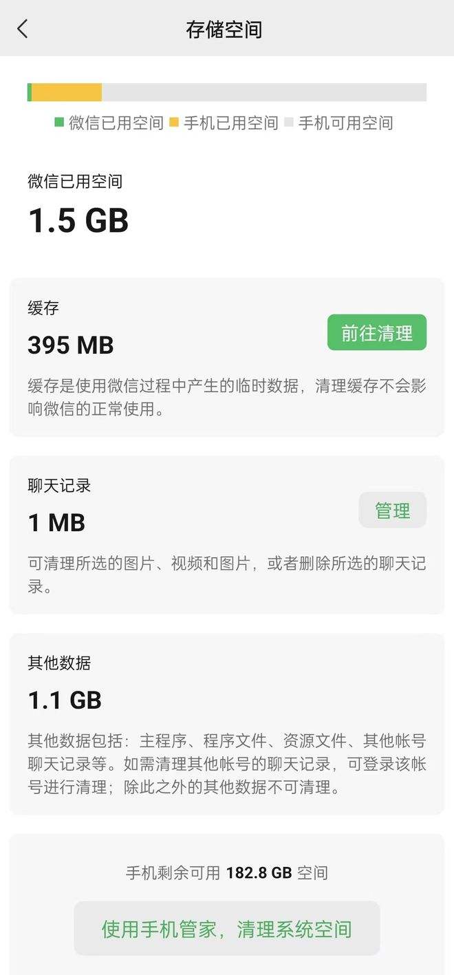 销号怎么保存聊天记录(注销微信怎么保存聊天记录)