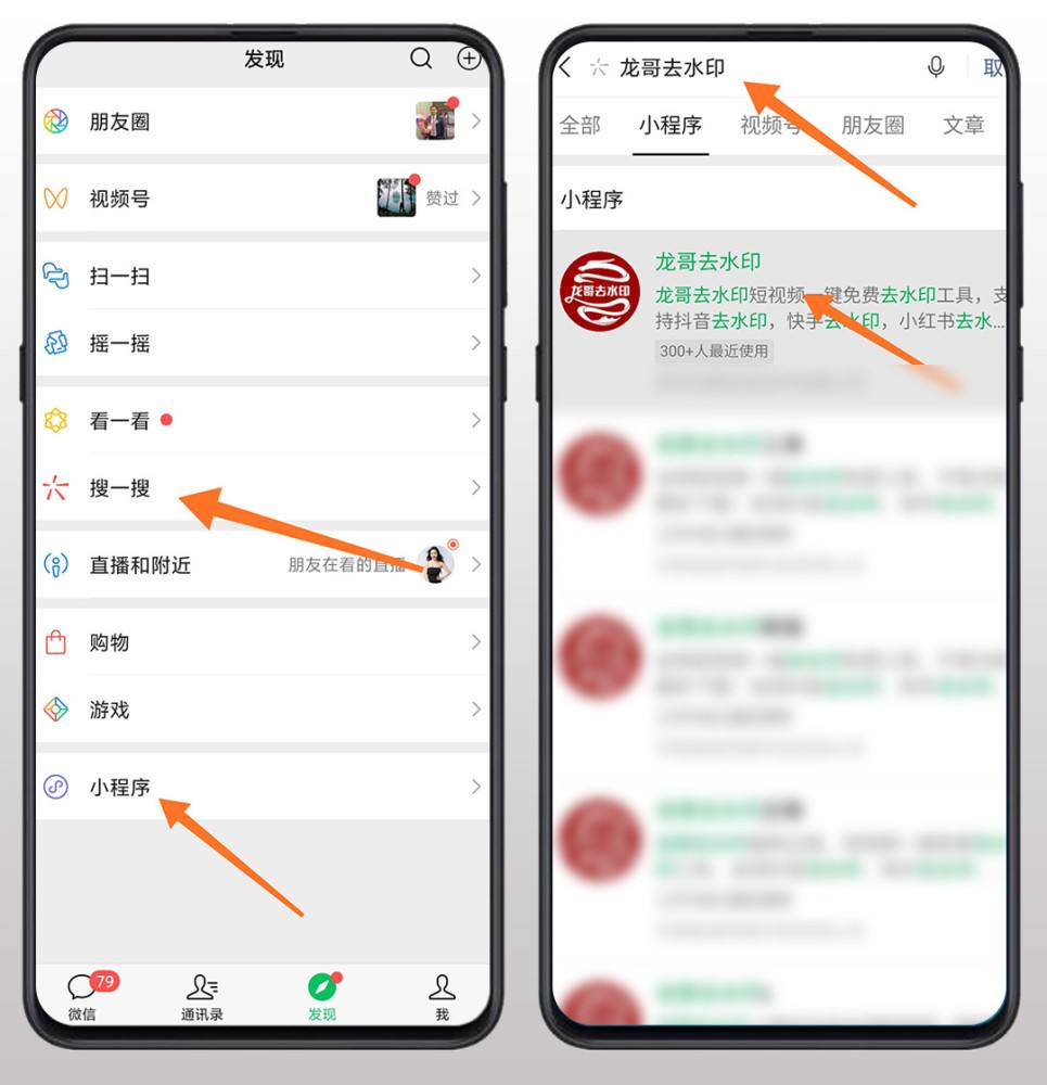 如何把微信聊天记录发到快手(如何把微信聊天记录发到快手上)