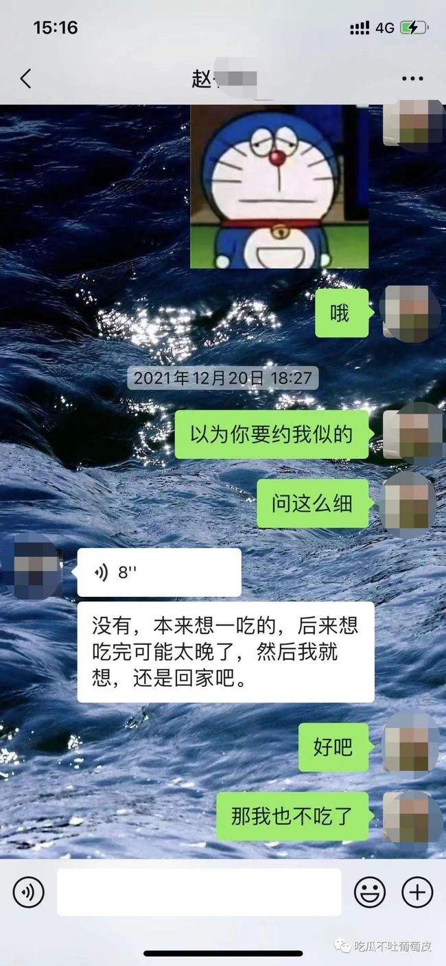 追女孩子聊天记录开头(追女孩微信完整版聊天记录)