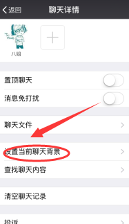 手机怎么设置微信聊天记录在线(怎么设置手机微信和电脑微信聊天记录)