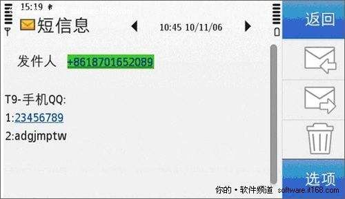 黑客能查到三年前的聊天记录(黑客能查到已经删除的聊天记录吗)