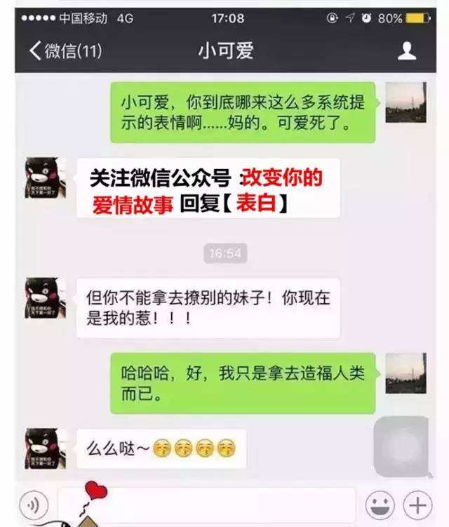 沈于童卖人聊天记录(卖人姐沈于童怎么回事)