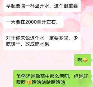 欣欣聊天记录(欣欣的聊天记录)