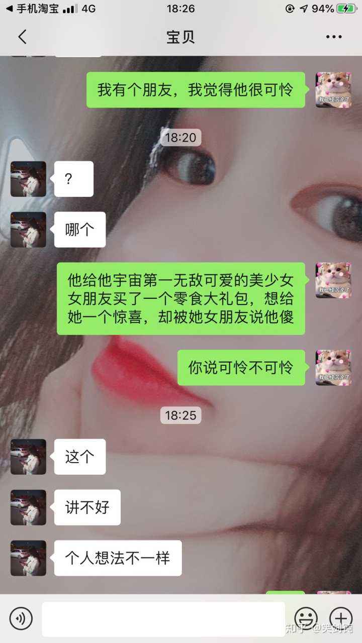 情侣没有天天聊天记录(情侣之间聊天记录没了好伤心)