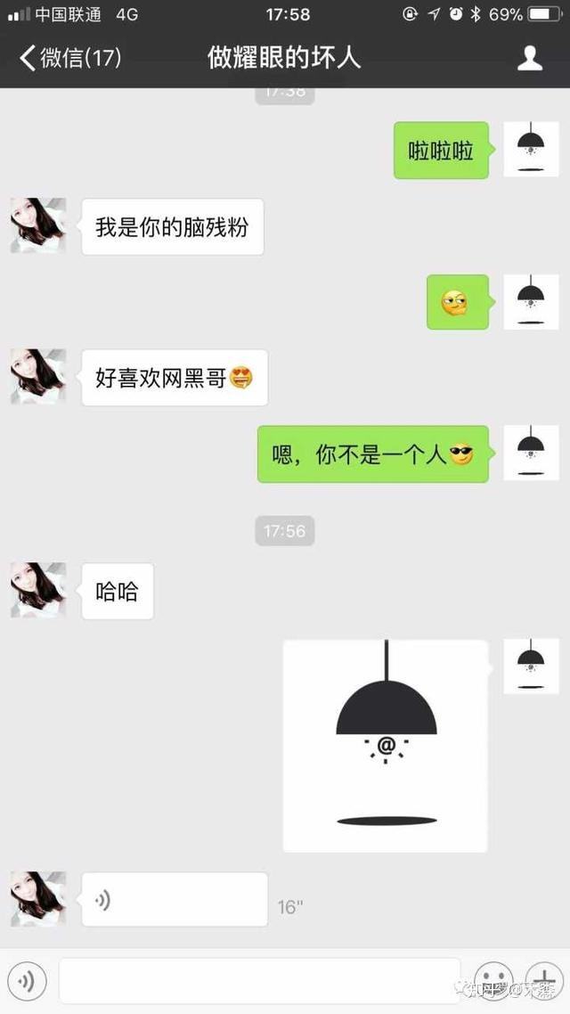 作假聊天记录的应用(可以作假聊天记录的软件叫什么)