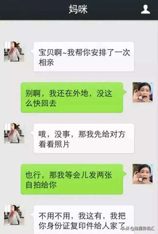 女生姨妈来了搞笑聊天记录的简单介绍