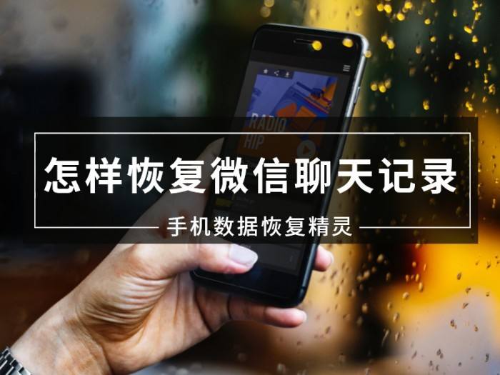 怎么删除语音聊天记录导出(如何删除微信里的语音聊天记录)