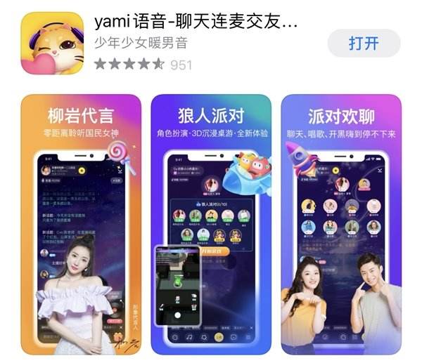 嘟嘟语音聊天记录在哪看(怎么查看语音聊天记录和内容)