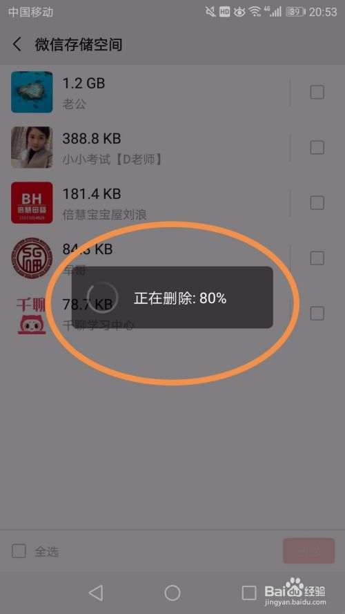 群聊天记录内存(群聊天记录占用内存空间吗)