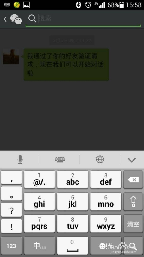 聊天记录分析报告从哪找(聊天记录分析报告是真的吗)