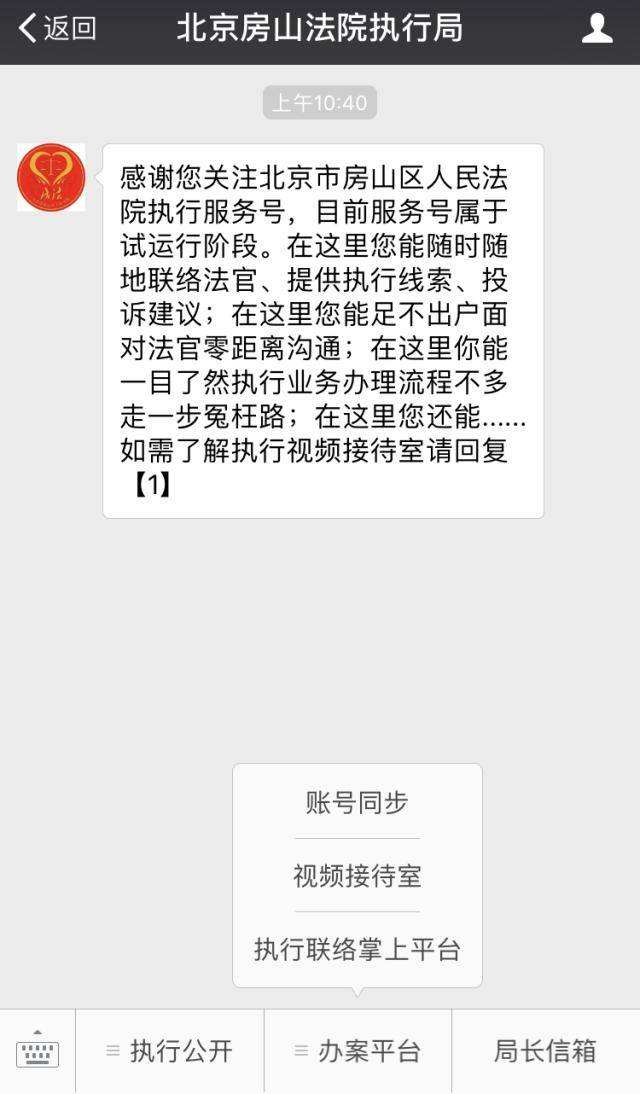 法院可以查询微聊天记录吗(法院能查到我的微信聊天记录吗)
