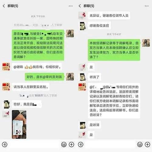 法院可以查询微聊天记录吗(法院能查到我的微信聊天记录吗)