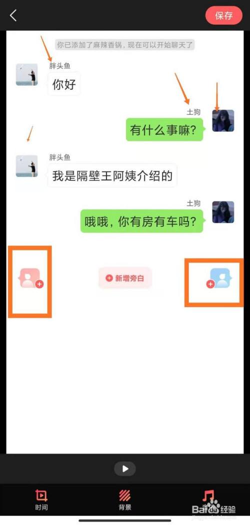微信聊天记录涂鸦怎么用(微信聊天记录涂鸦怎么去除)