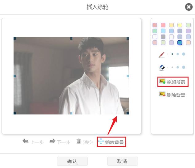 微信聊天记录涂鸦怎么用(微信聊天记录涂鸦怎么去除)
