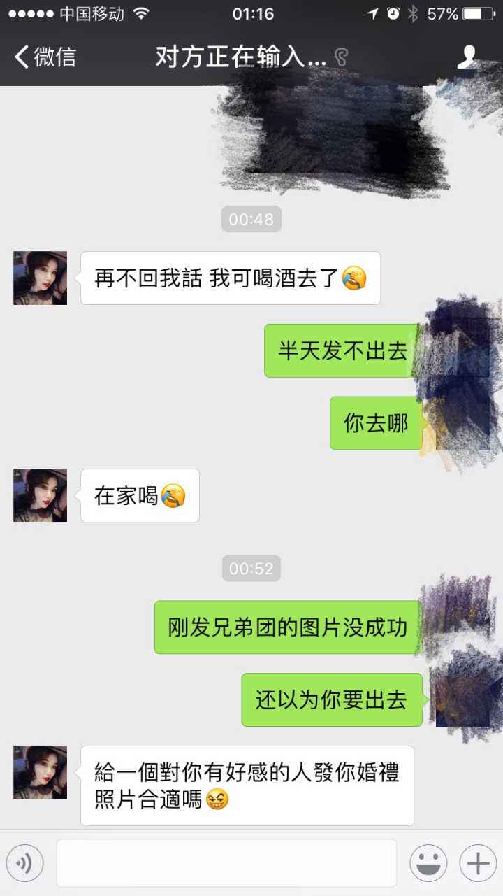 男生喜欢保留聊天记录吗(男生保存聊天记录是什么意思)