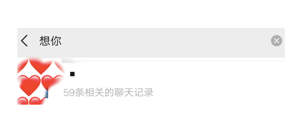 谁有条条聊天记录(一条一条聊天记录的视频)