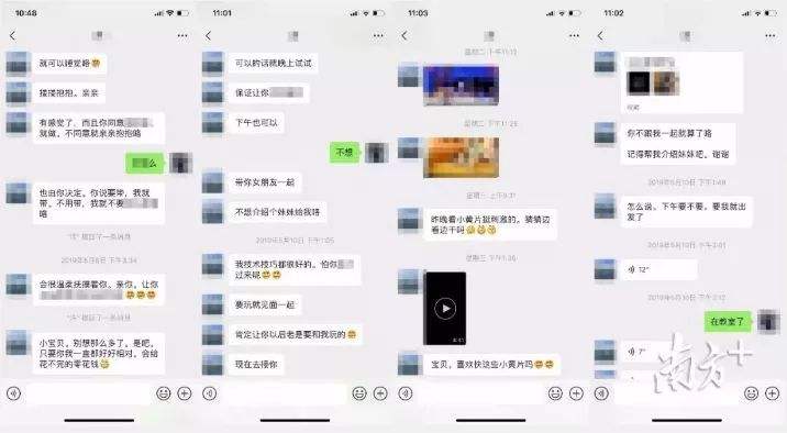 甜蜜聊天记录13张(甜甜的恋爱聊天记录截图)