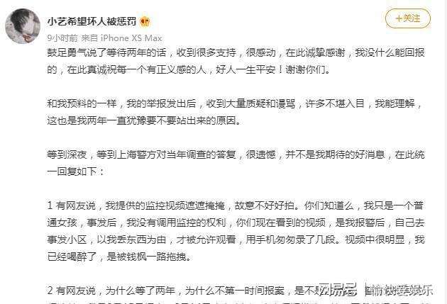 米兰大坏蛋反转聊天记录的简单介绍