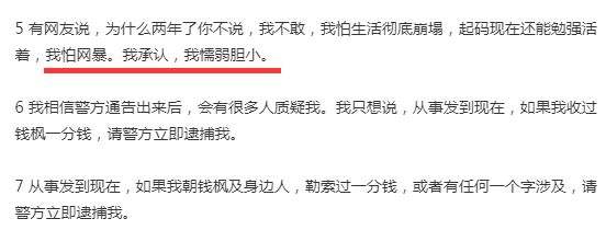 米兰大坏蛋反转聊天记录的简单介绍