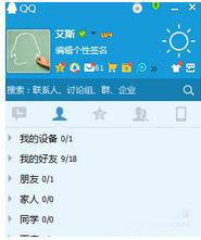 QQ退群后查找聊天记录(退群了还能找到聊天记录吗)
