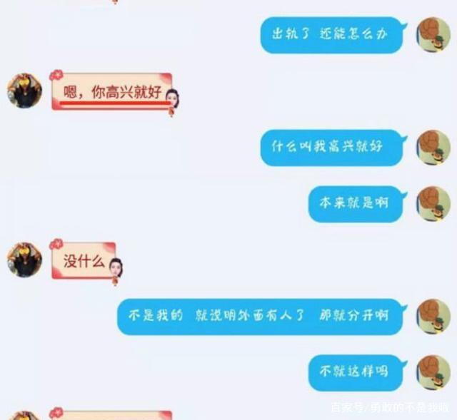 三观正的男生聊天记录(和男生聊什么可以看出三观是否合适)