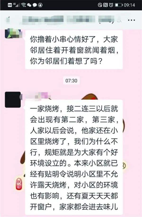 把私人聊天记录公布到公共空间(将私人聊天记录公布到公共空间寻求正义不可取四辩稿)