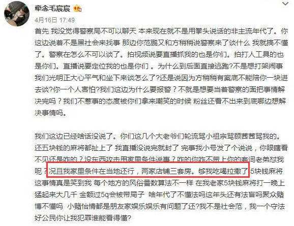顾茜茜杨清柠聊天记录(顾茜茜和杨清柠是不是淡了)