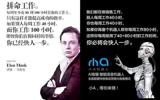 最长的人工智能聊天记录(有没有可以聊天的人工智能)