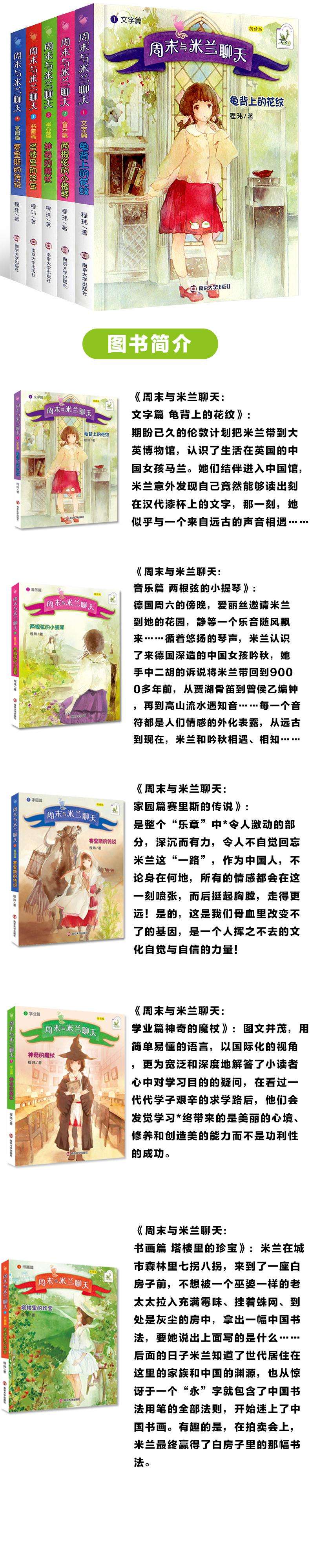 魔杖聊天记录完整版的简单介绍