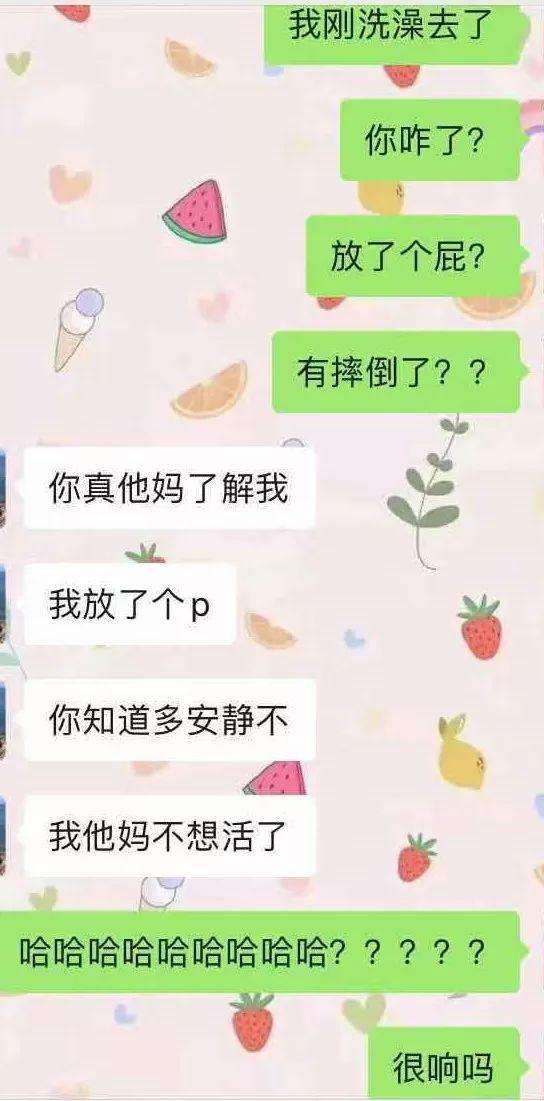 不能翻和闺蜜的聊天记录(为什么不能看闺蜜聊天记录)