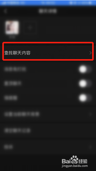 微信聊天记录日期显示不对(微信聊天记录当天不显示日期)