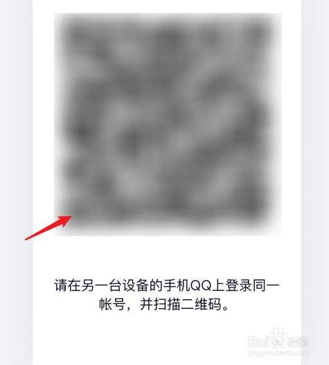 聊天记录迁移二维码生成(微信聊天记录迁移二维码生成不了)