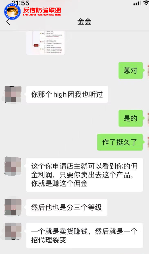 电商模特聊天记录的简单介绍