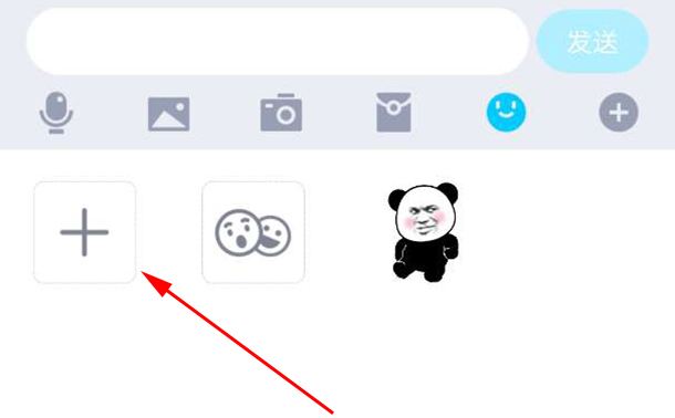 把qq聊天记录发到抖音上来(怎么把微信聊天记录发到抖音上)