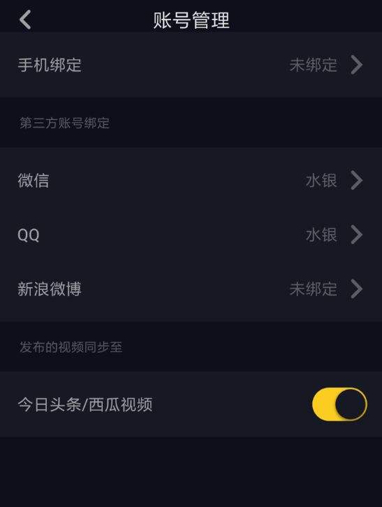 把qq聊天记录发到抖音上来(怎么把微信聊天记录发到抖音上)