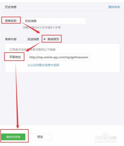 微信如何找回聊天记录公众号(微信公众号的聊天记录能不能找回)