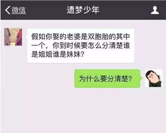 奇葩聊天记录女孩(女孩子千万不要有这样的聊天记录)