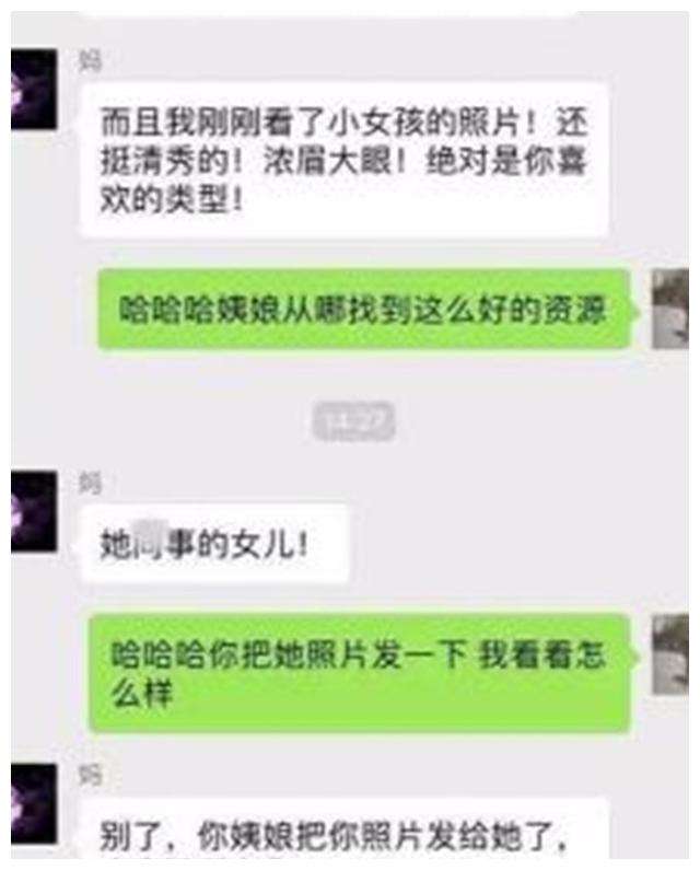 奇葩聊天记录女孩(女孩子千万不要有这样的聊天记录)