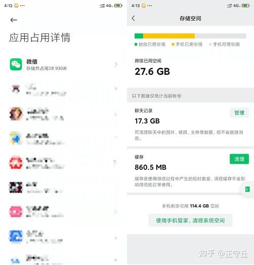 备份聊天记录时要流量嘛(聊天记录备份是所有信息都备份吗)