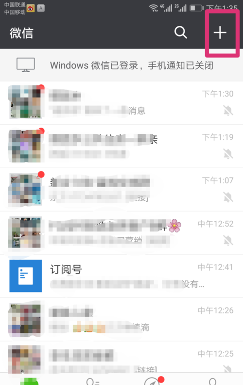 微信群里聊天记录删不掉(微信群聊天记录怎么删除不了)