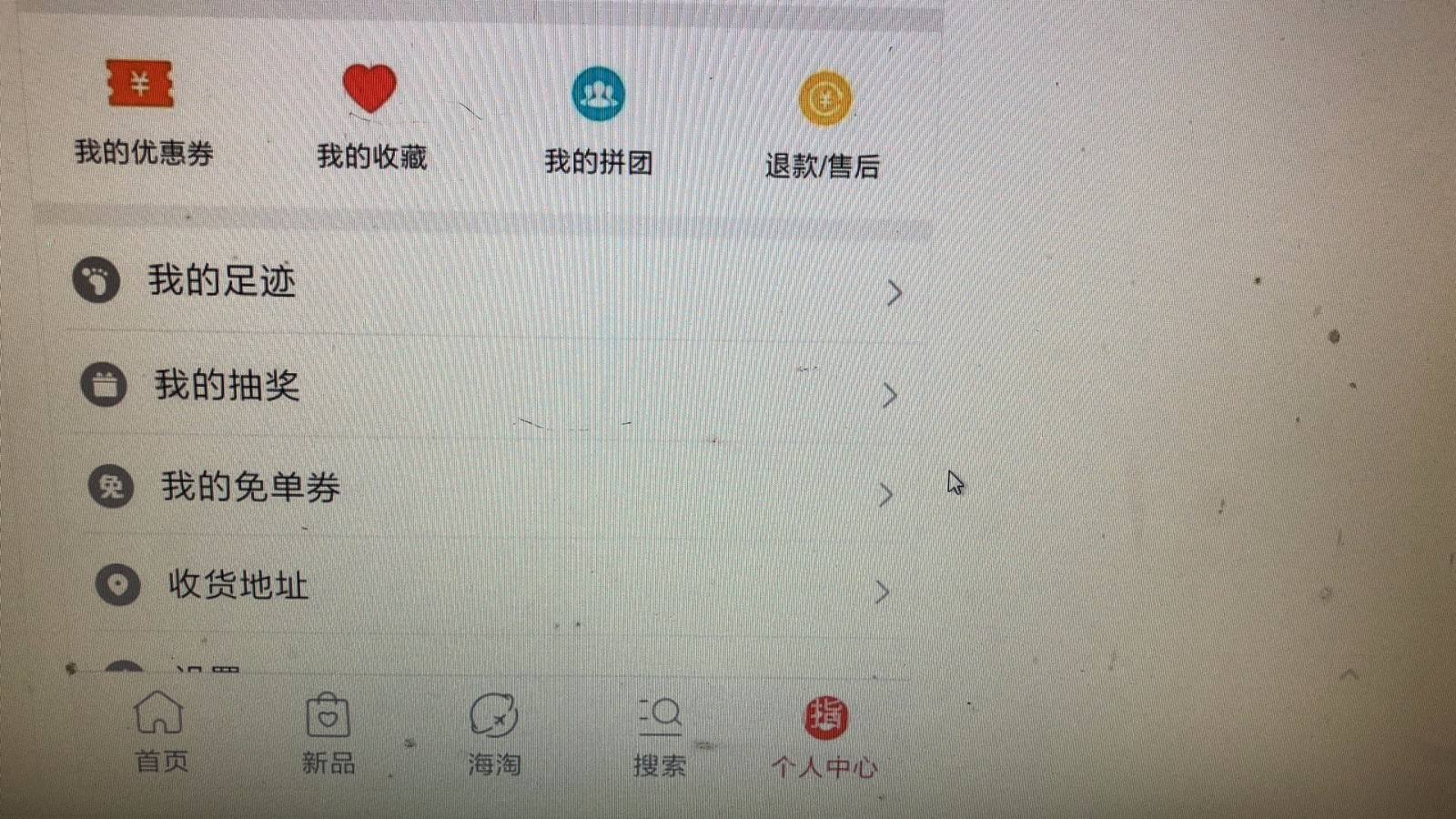 拼多多聊天记录删了能恢复么(拼多多删掉的聊天记录怎么找回)