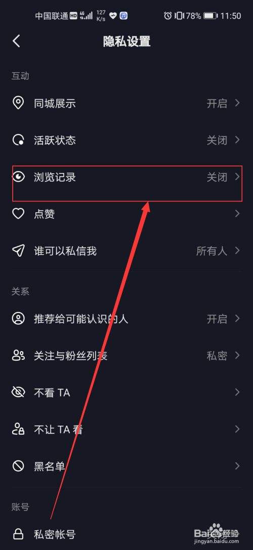 抖音怎么删聊天记录内容(抖音里面聊天记录怎么删除)