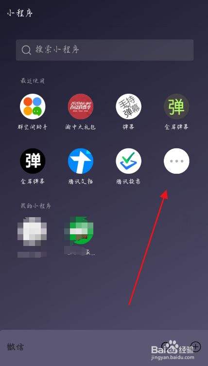 修复微信聊天记录视频的小程序(微信聊天记录小视频过期怎么恢复)