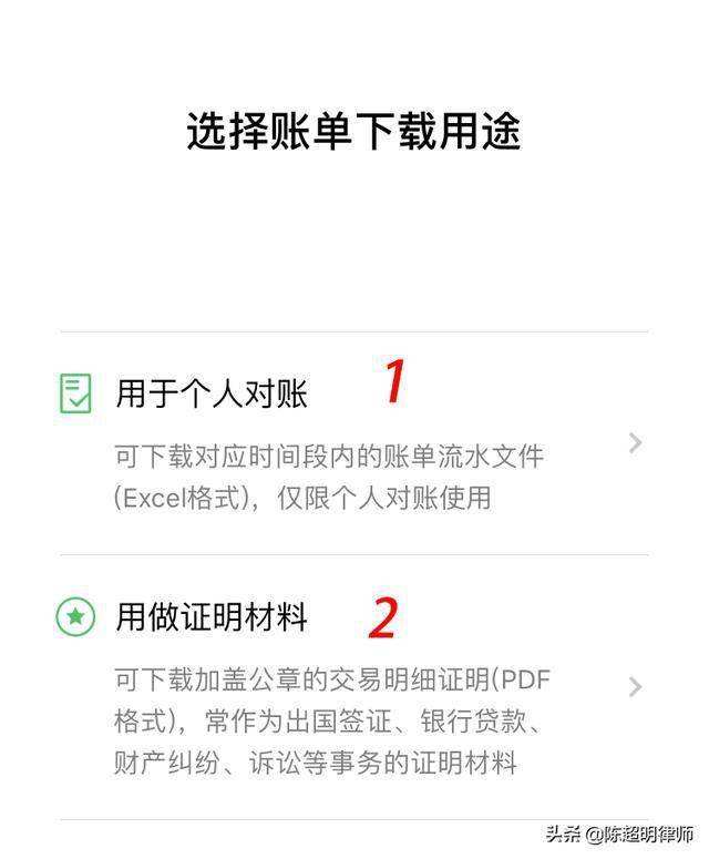 一年的聊天记录怎么查(怎么查半年前的聊天记录)