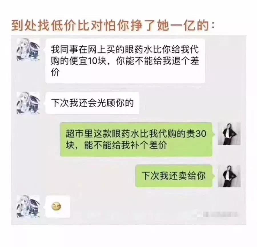 香烟代购聊天记录的简单介绍