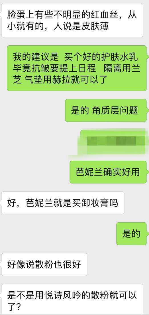 香烟代购聊天记录的简单介绍