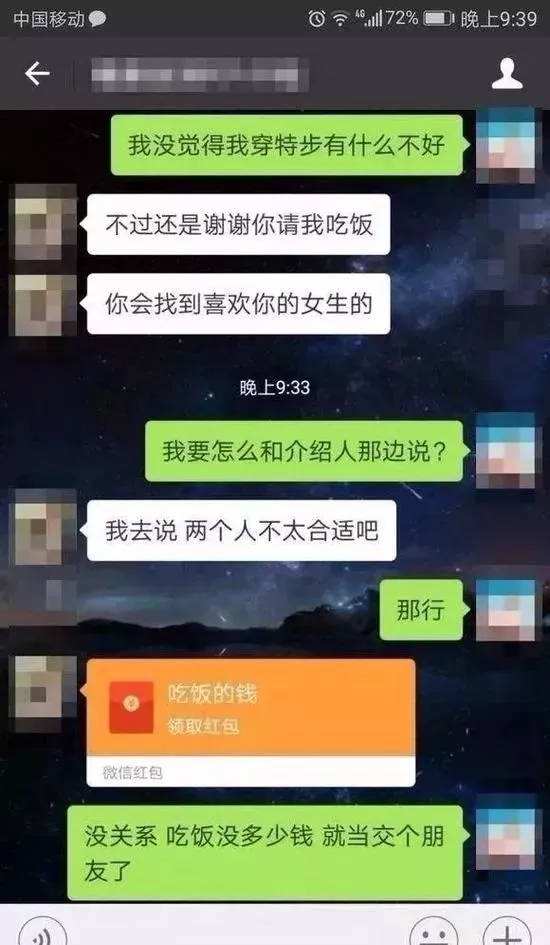 相亲聊天记录父母都知道(双方父母相亲一般怎么聊天啊)