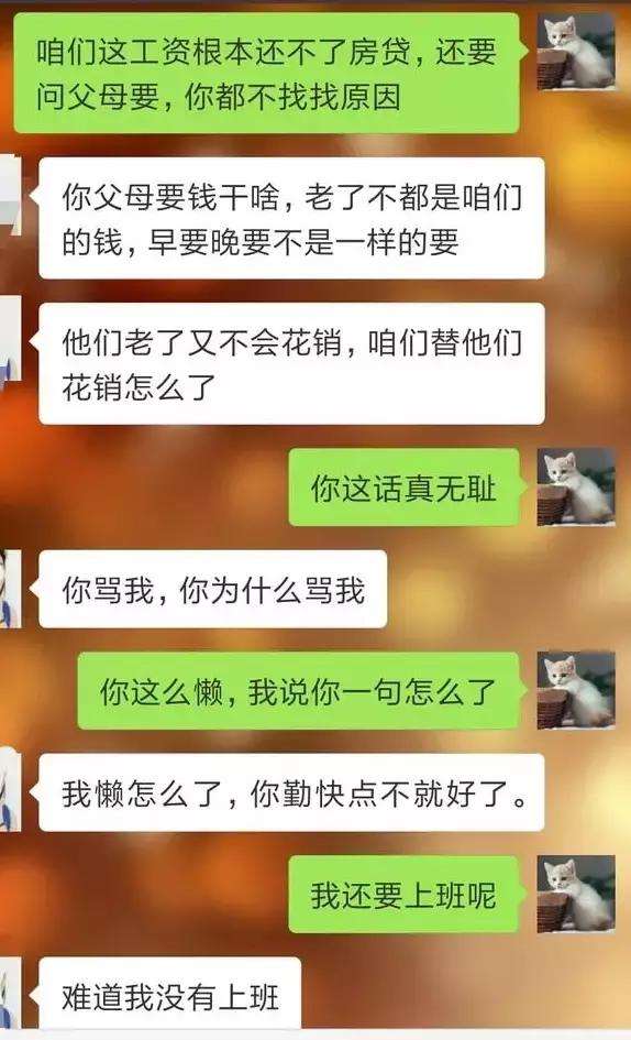 伤感聊天记录bgm(伤感聊天记录图片壁纸)