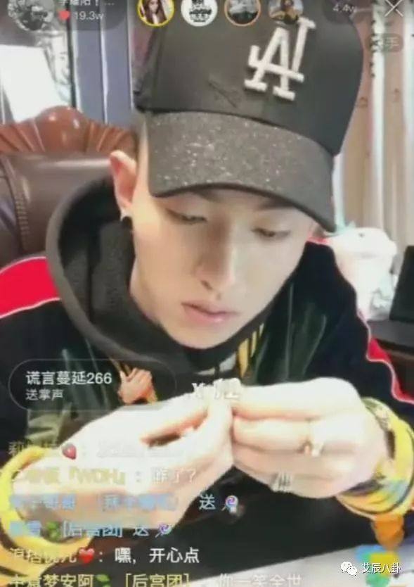 李耀阳粉丝聊天记录的简单介绍