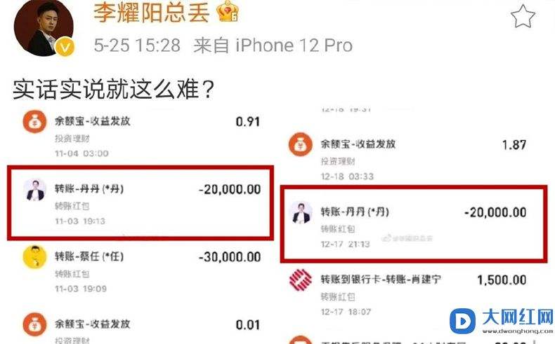 李耀阳粉丝聊天记录的简单介绍